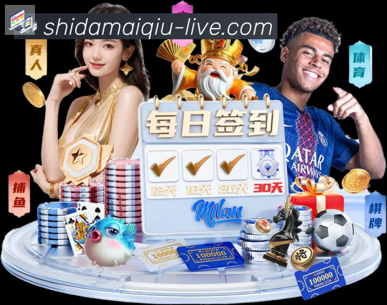 十大买球app荣誉